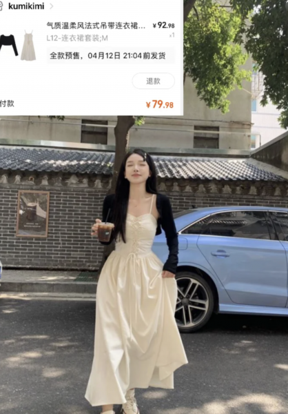 80块的公主裙谁懂啊