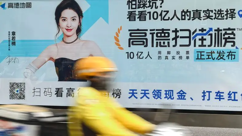 高德地图,真的能杀一条血路吗?