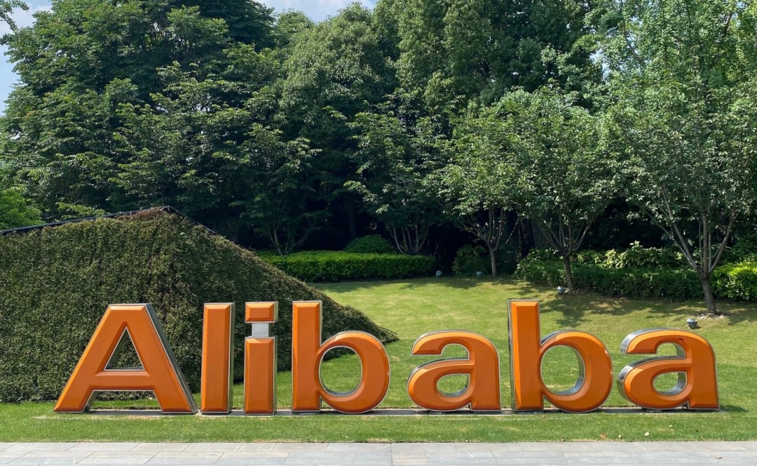 阿里巴巴与蚂蚁联合投资72亿港元 设立香港总部